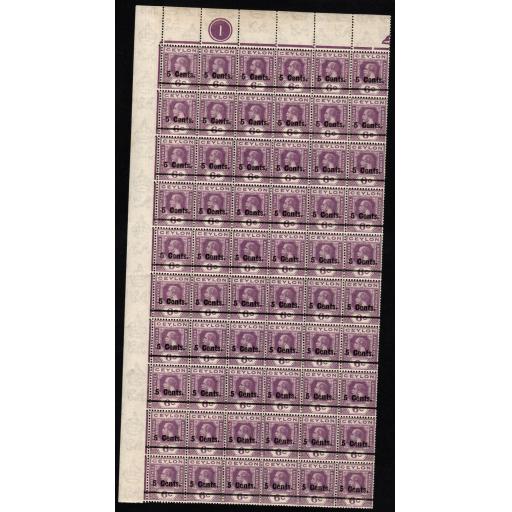 CEYLON SG362 1926 5c on 6c BRIGHT VIOLET PLATE 1 SHEET OF 60 MNH