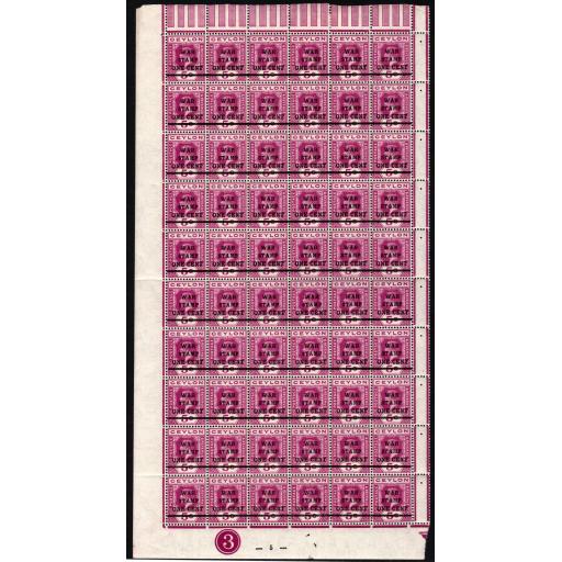 CEYLON SG336 1918 1c on 5c BRIGHT MAGENTA PLATE 3 SHEET OF 60 MNH