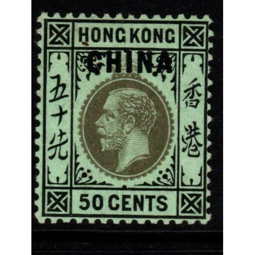 HONG KONG-CHINA SG12 1917 50c BLACK/BLUE-GREEN OLIVE BACK MTD  MINT