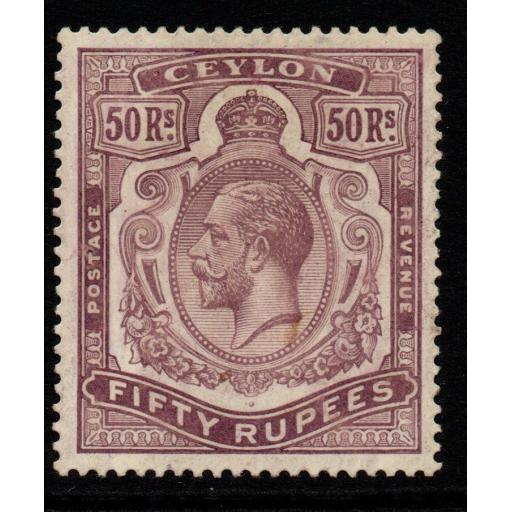CEYLON SG320 1912 50r DULL PURPLE WITH APS CERT MTD MINT