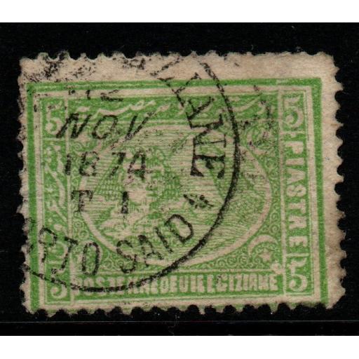 EGYPT SG41 1874 5pi GREEN USED
