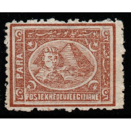 EGYPT SG35 1875 5pa BROWN MTD MINT
